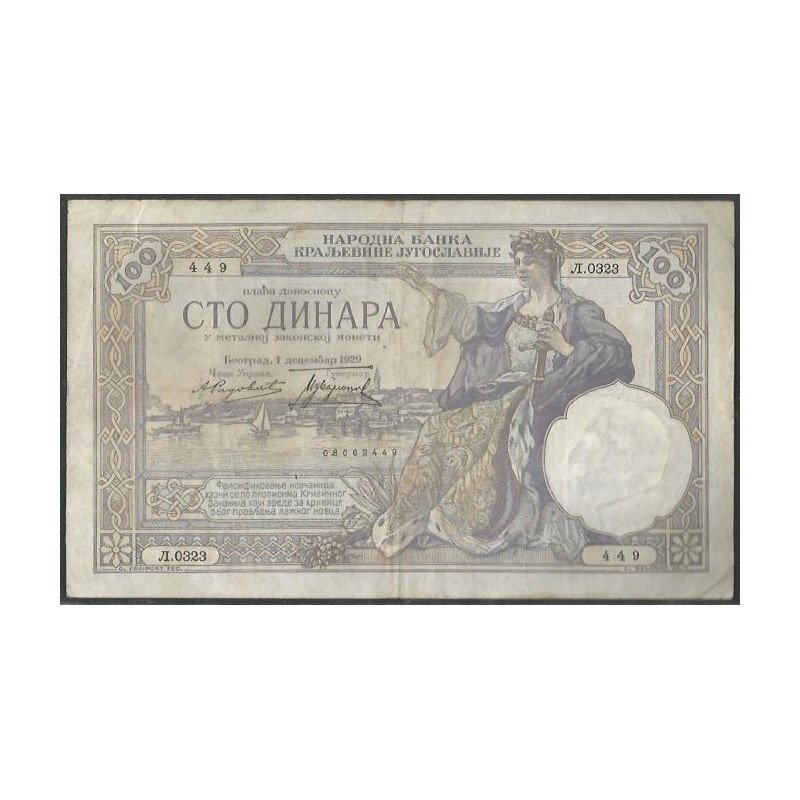 Yugoeslavia, 100 Dinara 1 Dic 1929 P27b