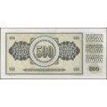Yugoeslavia, 500 Dinara 4 Nov 1981 P91b