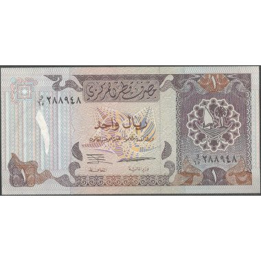 Qatar, 1 Ryal ND1996 P14b