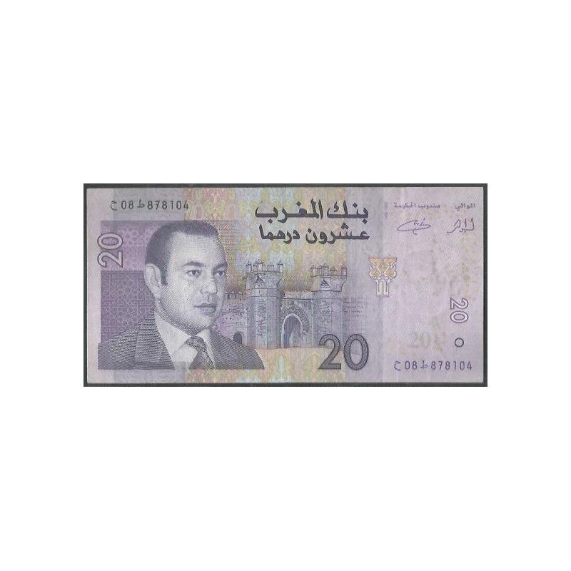 Marruecos, 20 Dinares 2005 P68