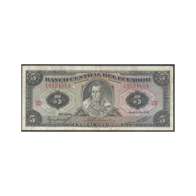 Ecuador, 5 Sucres 14 Mar 1975 HM P108a