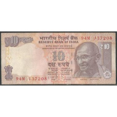 India, 10 Rupias 2013 A  P102i