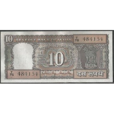 India, 10 Rupias ND1977-82 D Firma 83 P60h