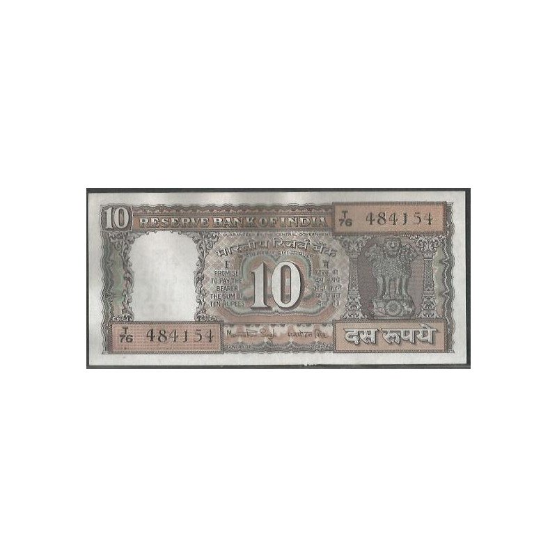 India, 10 Rupias ND1977-82 D Firma 83 P60h