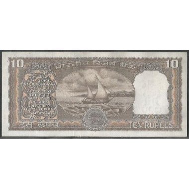 India, 10 Rupias ND1977-82 D Firma 83 P60h