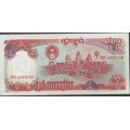 Cambodia, 500 Riels 1991 P38a