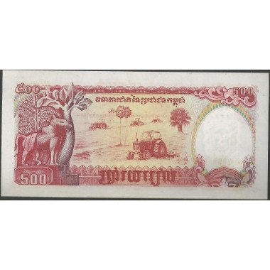 Cambodia, 500 Riels 1991 P38a