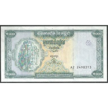 Cambodia, 1.000 Riels ND1995 P44a