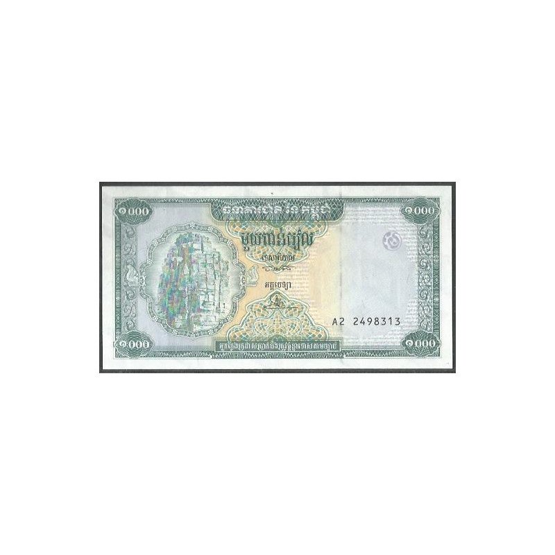 Cambodia, 1.000 Riels ND1995 P44a