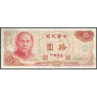 Taiwan, 10 Yuan 1976 P1984