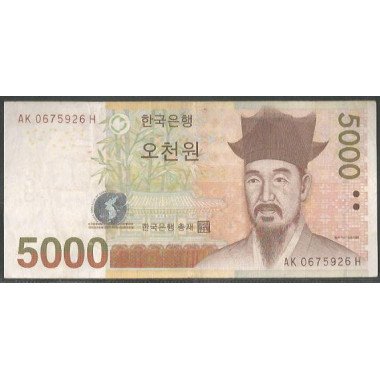 Korea del Sur, 5.000 Won ND2006 P55a