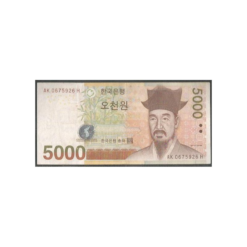 Korea del Sur, 5.000 Won ND2006 P55a