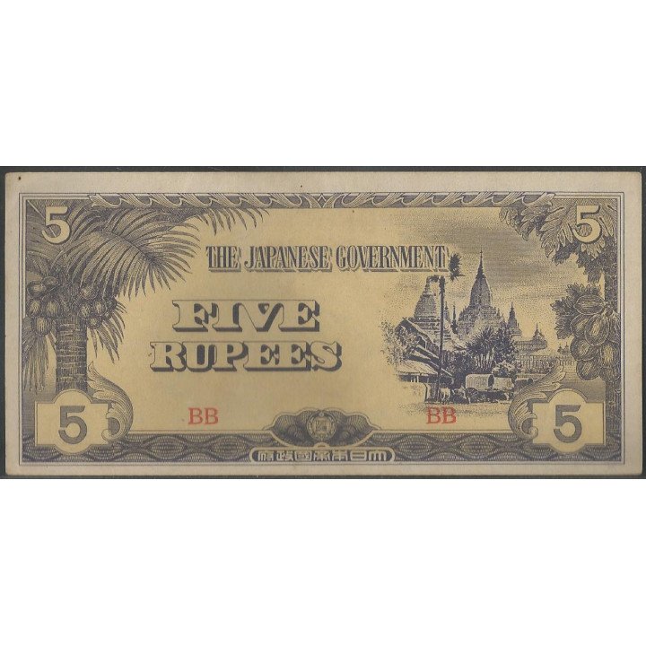 Burma - Ocupacion Japon WWII 5 Rupias ND1942-4 BB P15b
