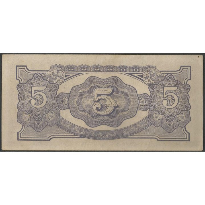 Burma - Ocupacion Japon WWII 5 Rupias ND1942-4 BB P15b reverso