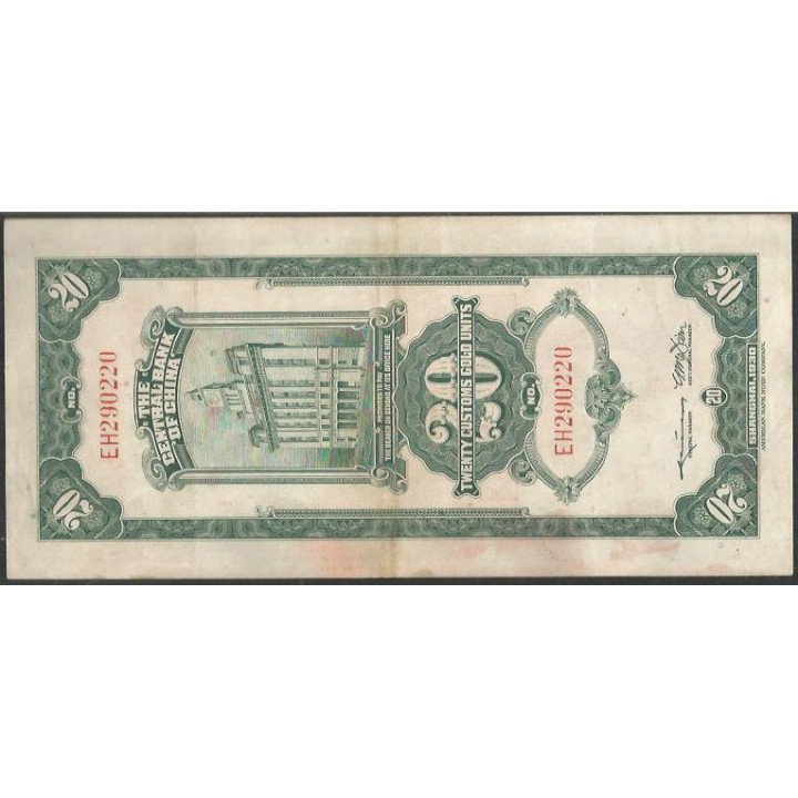 China 20 Customs Gold Units 1930 P328 reverso