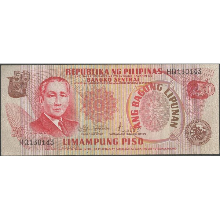 Filipinas 50 Piso ND P156a