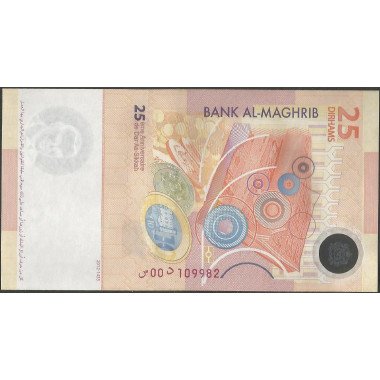 Marruecos, 25 Dinares 2012 P73