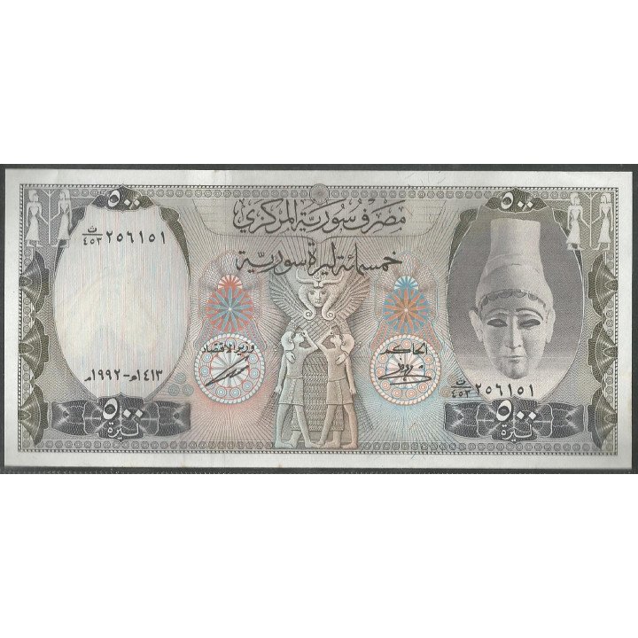 Syria 500 Pounds 1992 P105f