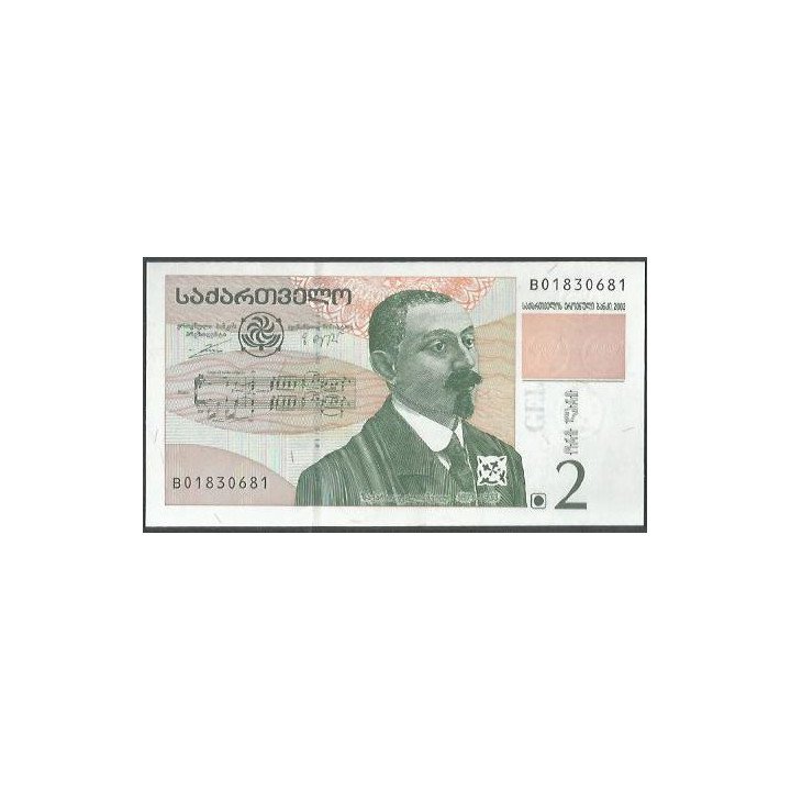 Georgia 2 Lari 2002 P69