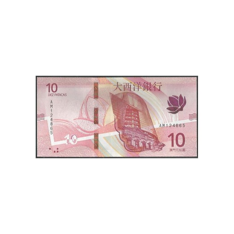 Macao - Banco Nacional Ultramarino, 10 Patacas 18 May 2020 P90