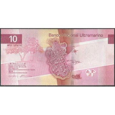 Macao - Banco Nacional Ultramarino, 10 Patacas 18 May 2020 P90