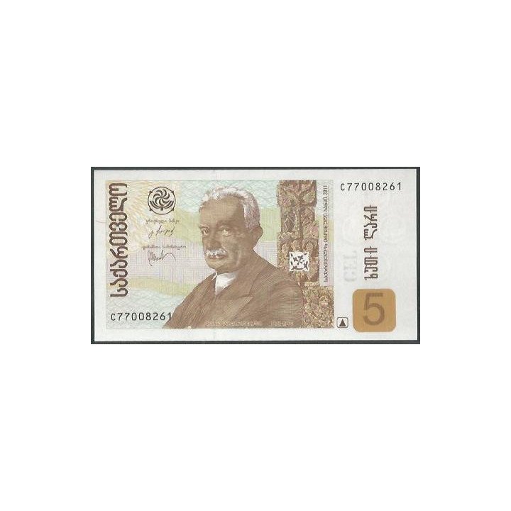Georgia 5 Lari 2011 P70c