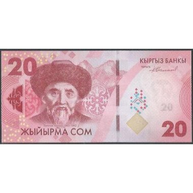 Kyrguistan, 20 Som 2023 P34