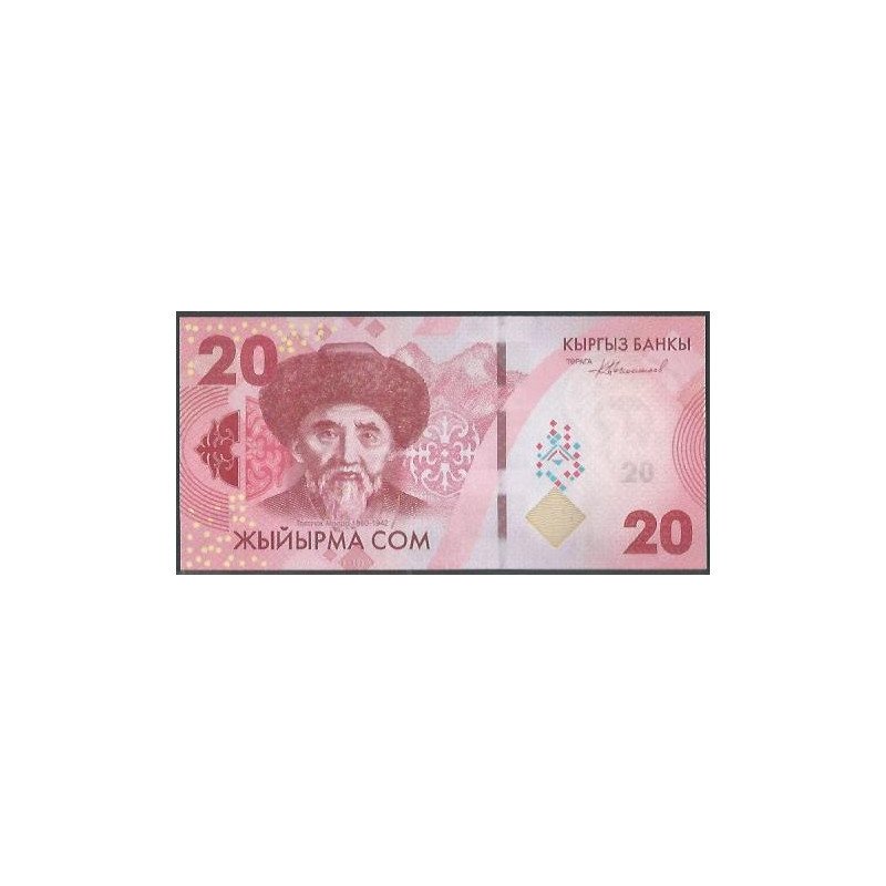 Kyrguistan, 20 Som 2023 P34