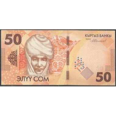 Kyrguistan, 50 Som 2023 P35