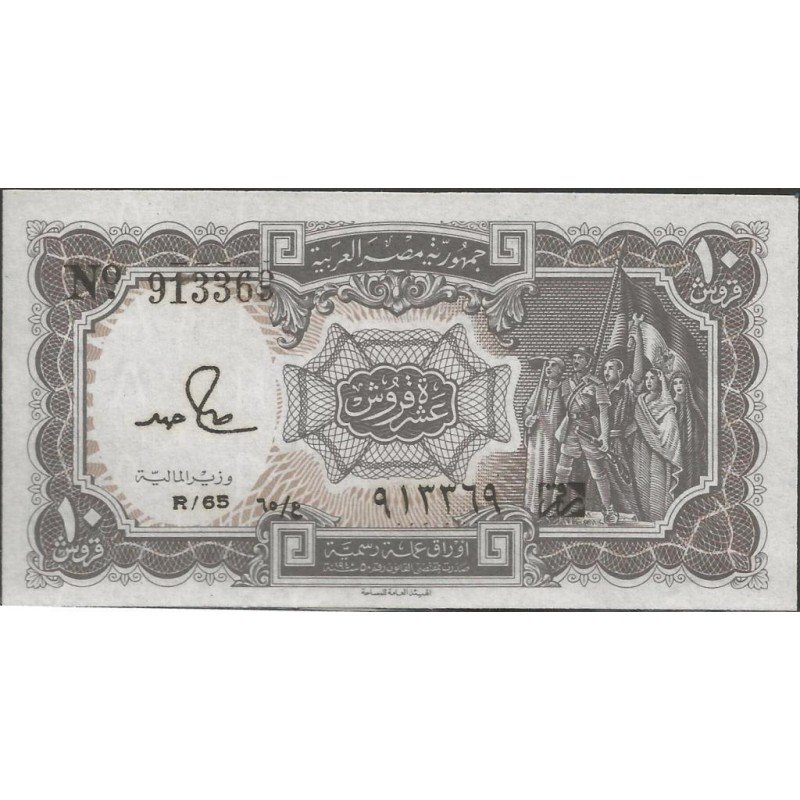 Egipto 10 Piastres L1940 P183e