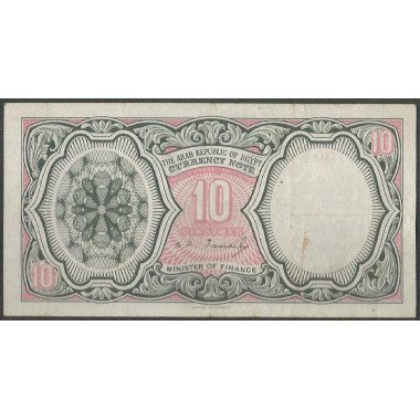Egipto 10 Piastres L1940 P183e