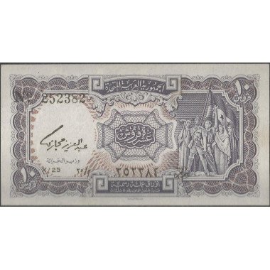 Egipto 10 Piastres L1940 P181e