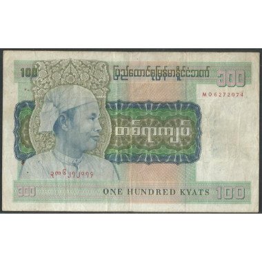 Burma, 100 Kyats ND1976 P61a