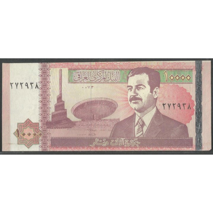 Iraq 10.000 Dinares 2002 P89