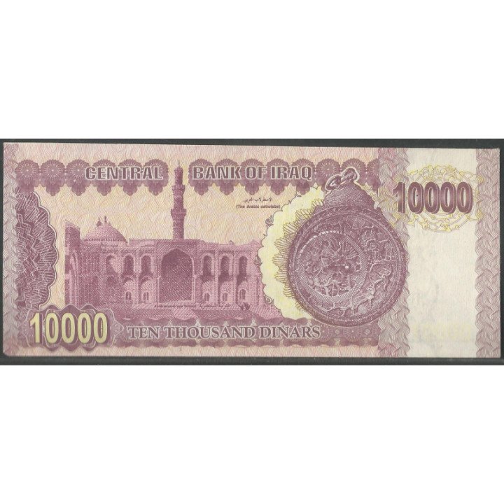 Iraq 10.000 Dinares 2002 P89 reverso