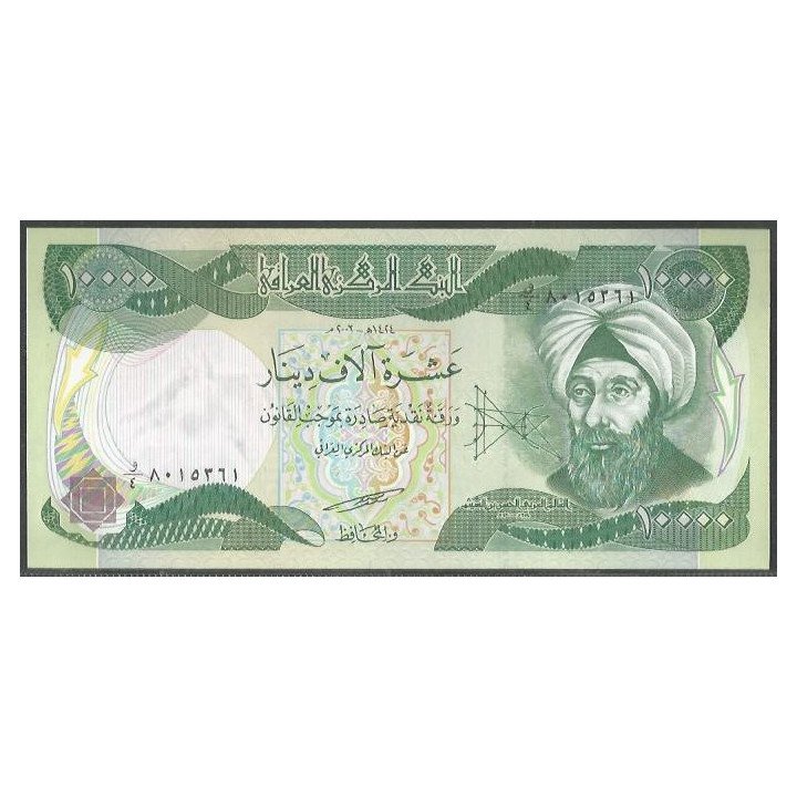 Iraq 10.000 Dinares 2003 P95a