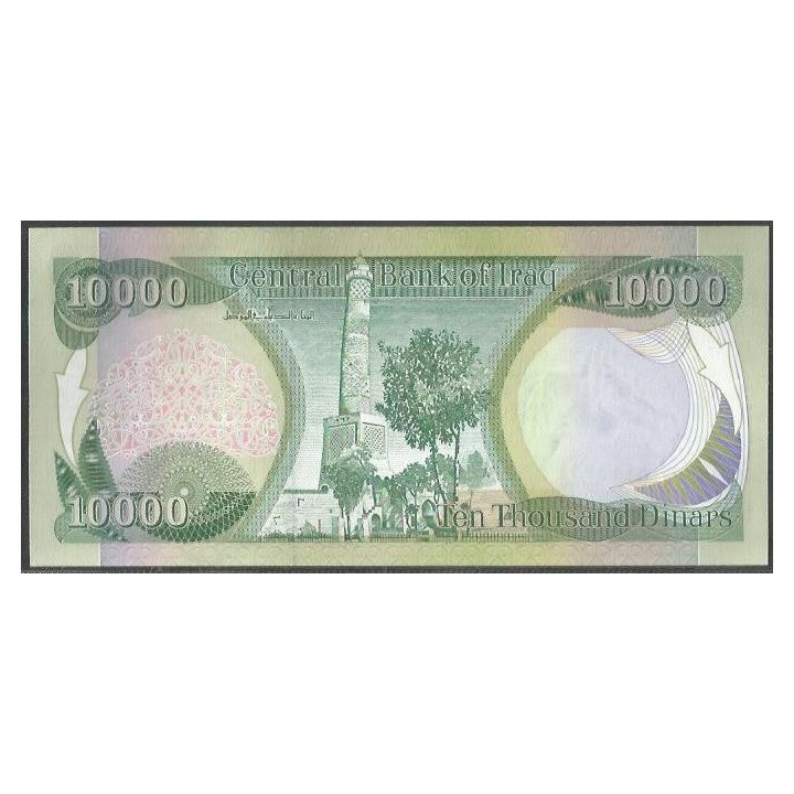 Iraq 10.000 Dinares 2003 P95a reverso