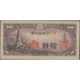 Japon 10 Sen ND1944 P53a