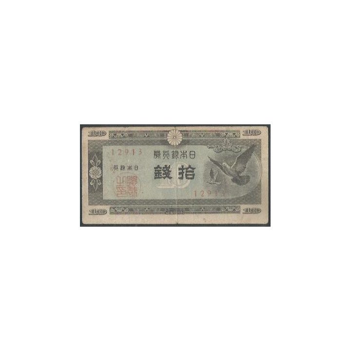 Japon 10 Sen ND1947 P84