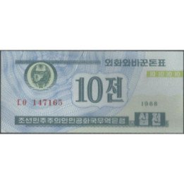 Korea del Norte 10 Chon 1988 P25