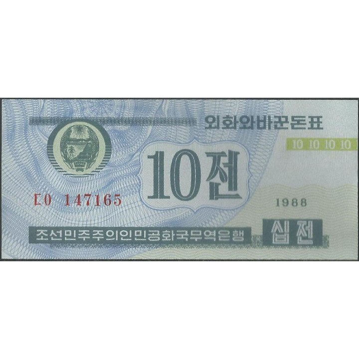 Korea del Norte 10 Chon 1988 P25