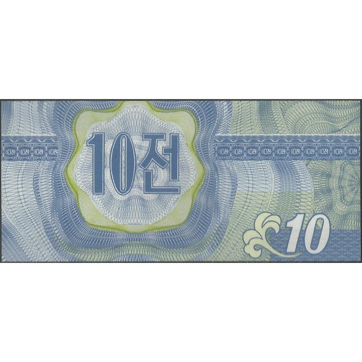 Korea del Norte 10 Chon 1988 P25 reverso