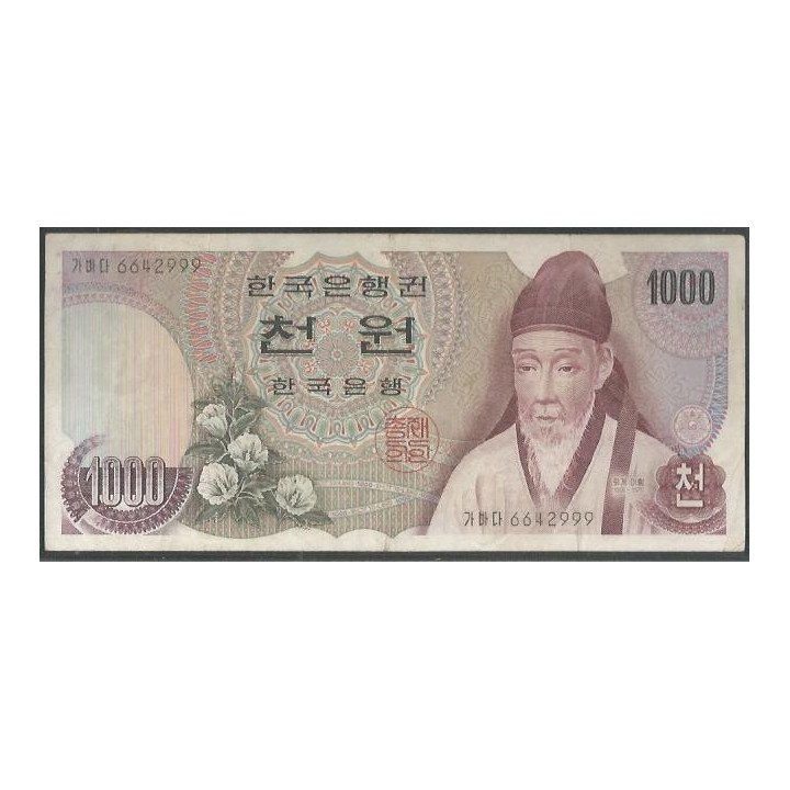 Korea del Sur 1.000 Won ND1975 P44