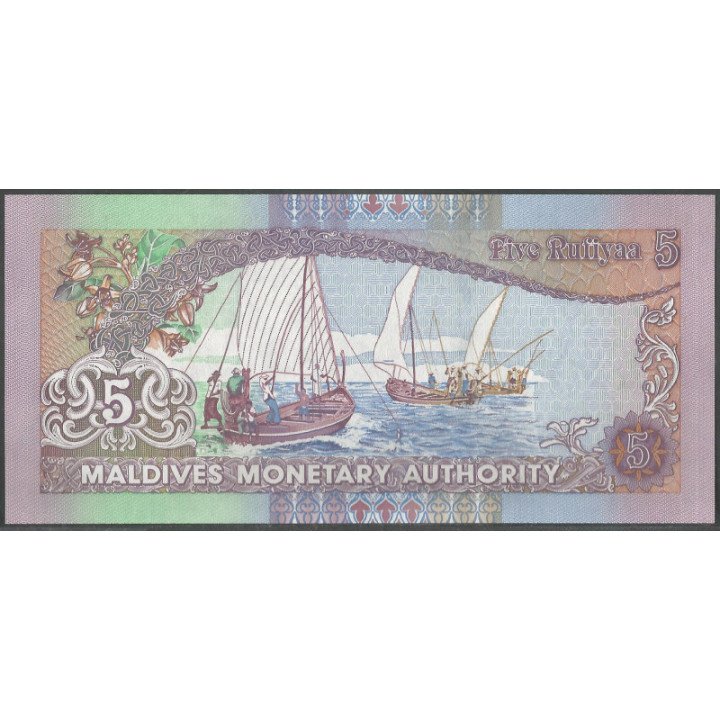 Maldivas 5 Rufiyas 2011 P18e reverso