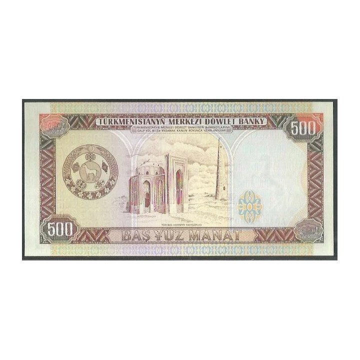 Turkmenistan 500 Manat 1995 P7b reverso