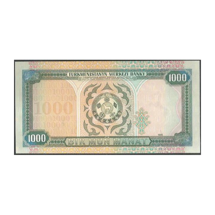 Turkmenistan 1.000 Manat 1995 P8 reverso