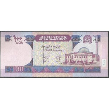 Afganistan 100 Afghani de 2004 P70b