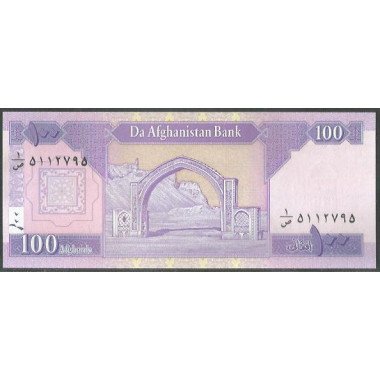 Afganistan 100 Afghani de 2004 P70b