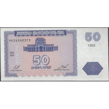 Armenia 50 Dram 1993 P35a