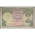 Burma, 1 Kyat ND1958 P46a